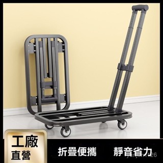 優惠促銷中｜小推車拉貨手推車搬運車平闆車拖車折疊快遞家用手拉車便攜購物車 手推車 鋼板手推車 推車 摺疊推車 平板小推車