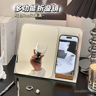 【桃園出貨】ins風折疊鏡子手機支架化妝鏡學生宿捨用梳妝鏡臺式桌麵旅行便攜