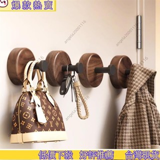 【限時特惠】免打孔實木掛鉤 門後掛鉤 門後掛勾 衣服掛鉤 牆壁免釘無痕強力掛鉤 浴室掛鉤 衣服掛勾 門後掛衣架 門掛鉤