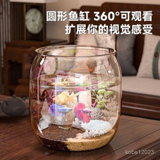 🔥臺灣出貨🔥圓形魚缸養荷花缸塑膠防碎高透仿玻璃客廳桌麵收納盒桌麵 仿玻璃 耐摔 辦公室 養金魚 綠植 觀賞 小型造景
