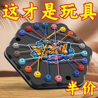 新店低價🔥【3天內熱銷3344件】解繩大挑戰益智玩具兒童專註力鍛鍊桌麵遊戲邏輯親子互動趣味玩具