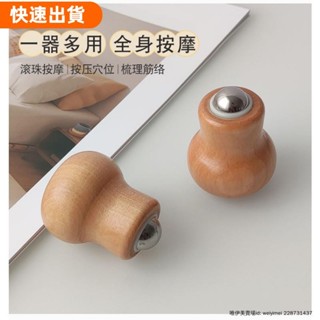 桃園發貨💖新款燈泡滾珠臉部按摩器迷你手持式家用身體經絡梳通按摩滾珠