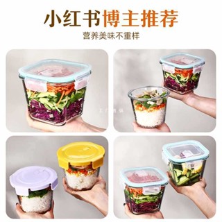 便當盒 保溫便當盒 分隔便當盒 加熱便當盒 學生便當盒 玻璃便當盒 迷你便當盒 湯碗便當盒 國小便當盒 電熱便當盒 日式