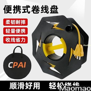 收線盤線盤 收納 捲線器 電線 電線收納 電源線 繞線器 收線 電纜 捲線 捲線盤 繞線盤 盤線器 收線盤 LXN7