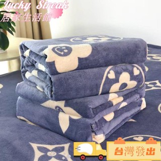 臺灣發出保暖毯 法蘭絨毛毯 不掉毛 寵物毯 【P1125】 冬季速暖法蘭絨床單珊瑚絨四季毯單雙人保暖床單宿舍刷毛床單