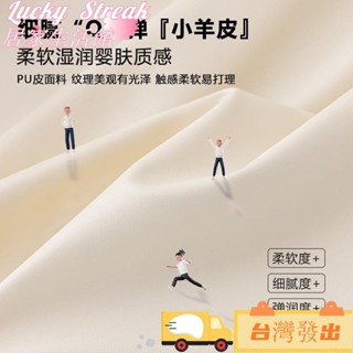 臺灣發出| 小羊皮 全包桌布 防水 防油 防燙 免洗 餐桌檯布 茶几布 桌套 桌罩 書桌墊