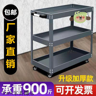 【Shark傢俱】工具車小推車汽修抽屜式多功能車間維修三層移動修車加厚收納架子