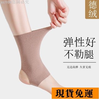 🚚臺灣限時低價🚚 夏季薄款護腳踝腳腕腳脖子踝關節空調房保暖防寒護小腿襪套運動跑