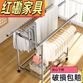 【紅磡】晾衣架 掛衣架 曬衣架 衣帽架 簡易晾衣架 移動式三角衣帽架 簡易衣架 晾衣桿不銹鋼晾衣架落地式掛衣架