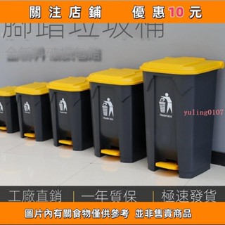 熱賣大垃圾桶 廚房分類垃圾桶 環保垃圾桶迴收桶塑膠桶大型垃圾桶分類垃圾桶腳踏垃圾桶迴收垃圾桶#yuling0107Ⅰ