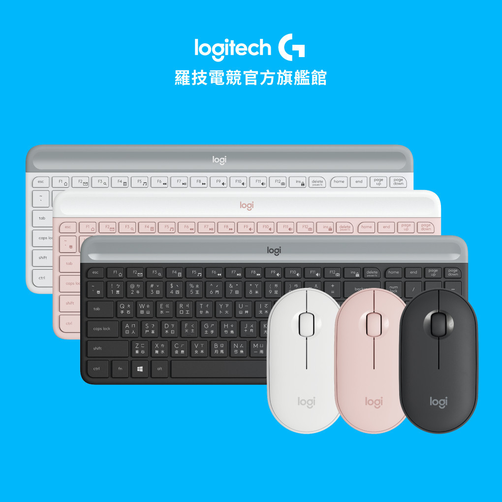Logitech 羅技 MK470 超薄無線鍵鼠組【電競館】