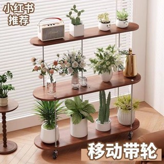 【免運】可移動花架 陽臺置物落地式花架子 室內家用新款花架 簡約多肉綠蘿架 客廳移動多層花架 簡約花架 階梯式花架