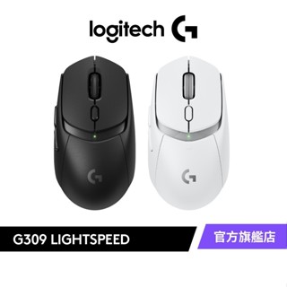 Logitech G 羅技 G309 LIGHTSPEED無線滑鼠