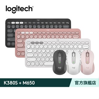 Logitech 羅技 K380s 無線藍牙鍵盤+羅技 M650無線藍芽滑鼠組合