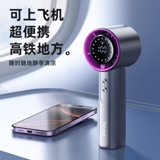 迷你 超高速 節能 小風炮 高顏值 手持小風扇 渦輪 迷你 便攜式 USB充電 桌面 戶外 夏日 口袋 隨身風扇