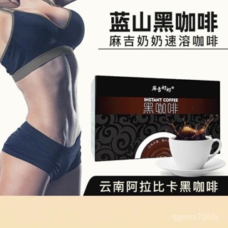 💖限時低價💖藍山黑咖啡 藍山咖啡 速溶黑咖啡 研磨咖啡 純咖啡粉 藍山風味特濃精選咖啡豆