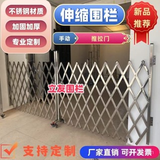 ✨ 限時下殺✨ 不銹鋼伸縮圍欄片式拱式移動安全隔離學校電力商場道路施工防護加 VIQM