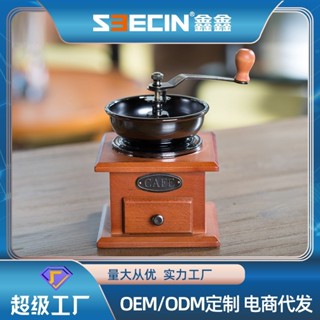 磨豆機 手搖磨豆機 咖啡磨豆機 手動磨豆機 手搖 手動磨豆機 磨粉機 研磨機 磨豆器 咖啡研磨 咖啡豆研磨機 研磨器