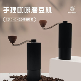 磨豆機 手搖磨豆機 咖啡磨豆機 手動磨豆機 手搖 手動磨豆機 磨粉機 研磨機 磨豆器 咖啡研磨 咖啡豆研磨機 研磨器