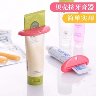 【全店免運 限時下殺】擠牙膏器牙膏夾子洗麵奶護手霜擠壓器手動擠壓小樣捲壓器新款家用擠牙膏 自動擠牙膏 浴室收納 牙刷牙膏