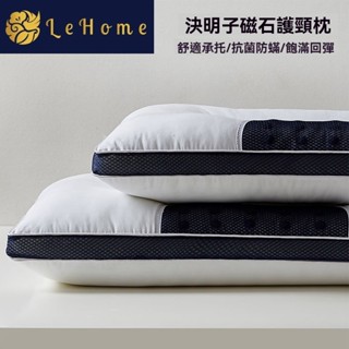 【熱銷免運】LEHOME決明子枕頭護頸椎枕助眠薰衣草蕎麥枕芯成人一對裝單人一衹枕頭 枕芯 凝膠枕 側睡枕 枕頭高枕 護頸