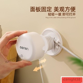 廚房收納繞線器 家用電器理線器 插頭固定器纏繞線夾 電源線整理神器SAA
