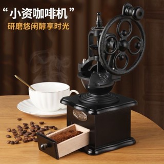 手磨咖啡機家用復古手搖磨豆機咖啡豆研磨機摩天輪手動磨豆器 木槿