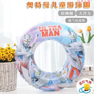 品質游泳圈奧特曼兒童游泳圈3-6-10歲寶寶卡通腋下圈加厚救生浮圈沙灘玩具F12