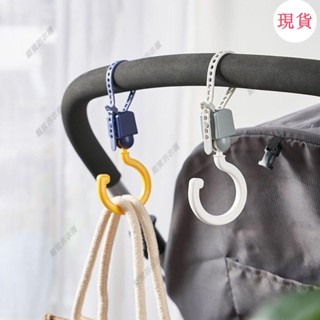 臺灣發貨💖『防掉掛鈎』嬰兒手推車掛鈎多用途S鎖扣掛勾通用免打孔可調節式衣櫃旋轉掛鈎