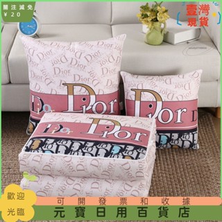 📣爆款新品📣多功能抱枕被【多用途便攜】汽車抱枕被子兩用空調被毯沙發靠墊被辦公室午睡枕頭被折迭小靠枕999
