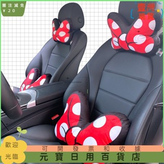 📣爆款新品📣高品質汽車頭枕腰靠套裝靠枕護頸枕車用車用枕頭車用卡通可愛蝴蝶結女士999