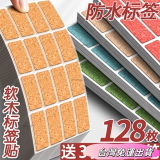 🚛24H出貨🚛水水好物❧軟木標簽貼紙防水防油不幹膠標簽貼紙無痕不留膠廚房分類標記貼紙 木紋標籤 標籤貼紙 標籤紙 索