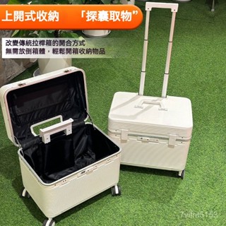 機長專屬 機長箱 18吋行李箱 虎航登機箱 登機箱 機師箱 拉桿工具箱 化妝箱 攝影箱 22吋行李箱 化妝箱 攝影箱