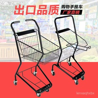 🚛【宅配到府】🚛爬梯拉車 手推車折疊 推車 購物手推車 雙層提籃車 商場家用超市購物車 酒吧KTV手推車 賣場理貨車
