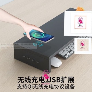 多功能螢幕架 USB 螢幕增高架 電腦螢幕架 螢幕架 鍵盤架 鍵盤收納 桌上置物架 USB筆記本電腦支架顯示器增高架散熱
