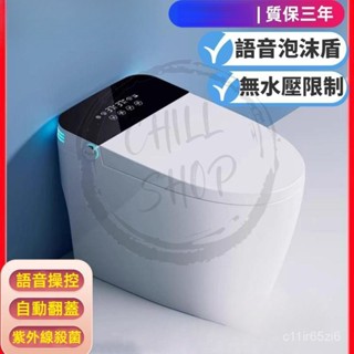 免治馬桶家 小愛AI方小米用智慧馬桶全自動內建泡沫帶水箱坐便器 虹吸式馬桶 沖水馬桶 FGTG