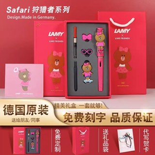 （新店開業）LAMY淩美鋼筆丘可卡通禮盒safari狩獵者男女學生禮物墨水筆刻字