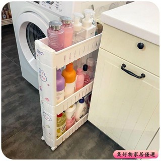 夾縫置物架廚房落地收納浴室窄縫隙小推車衛生間多層整理架可移動 收納神器 三層置物架 收納架 夾縫置物架 收納