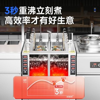 #免運-詳細諮詢客服#馳能智慧自動升降煮面爐商用電熱燃氣廚房新款面館麻辣立式燙粉機