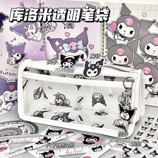 ✨壹灣出貨✨爆款ins高顔值可愛庫洛米立體筆袋少女心文具便攜收納袋 三麗鷗筆袋 鉛筆盒 學習文具