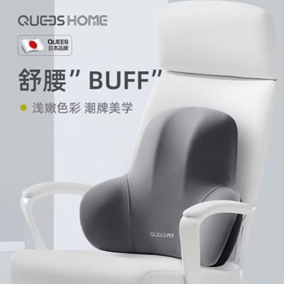 [ 楠選熱賣🔥]腰靠辦公室靠墊墊久坐護腰腰枕腰墊座椅靠枕車用記憶棉靠背墊最殺價🔥