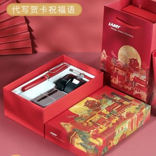 （新店開業）LAMY淩美漢字尖狩獵者鋼筆麒麟國潮禮盒學生練字男女士中國紅送禮