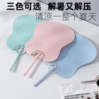 🔥桃園出貨-手動扇子大風力加大加厚夏天扇子塑膠涼快耐用結實打不爛撕不爛