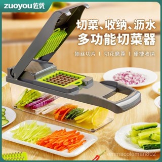 📣24H限時爆品促銷📣切丁神器多功能切粒水果切塊洋蔥土豆切絲衚蘿蔔切片沙拉切割切菜朵朵精選 K2SU