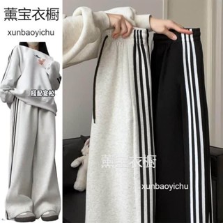 【Mylive】美式三條槓條紋休閒運動褲女新款潮流百搭寬鬆垂感直筒闊腿褲 休閒長褲 女褲