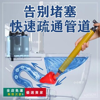臺灣出貨🔥管道清洗疏通器 不鏽鋼噴頭 高壓清洗機配件 高壓水管 通水管 高壓水槍水刀通管 水管 疏通管道 五金工具