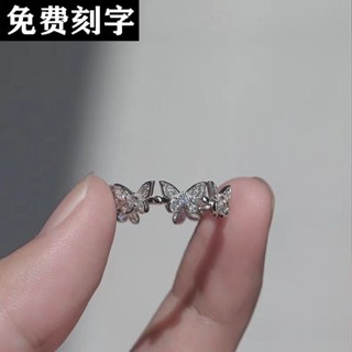 蝦皮優選（6.4）蝦皮優選（6.4）s925純銀蝴蝶戒指女ins輕奢小眾2024新款精緻百搭甜美開口食