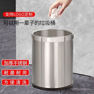 免運開票 304不銹鋼酒店客房垃圾桶辦公室客廳KTV大號無蓋雙層定製垃圾桶窄垃圾桶 密封垃圾桶 垃圾桶 不鏽鋼垃圾桶