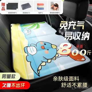 ✨臺灣出貨✨汽車後排睡墊車載折疊兒童旅行床墊SUV轎車便攜免衝氣式睡覺神器