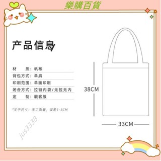 🔥臺灣出貨+發票✨哭娃斜揹包rybaby帆布包學生大容量手提袋周邊kun